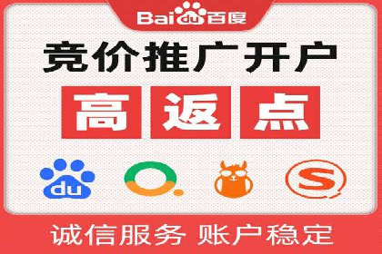 案例分享：百度运营推广助力企业实现业绩翻倍